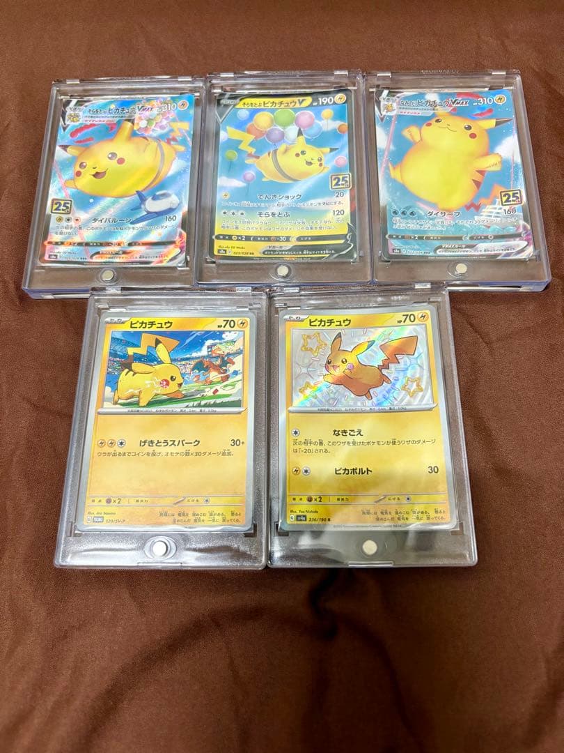 ポケモンカード・ピカチュウ5枚セット