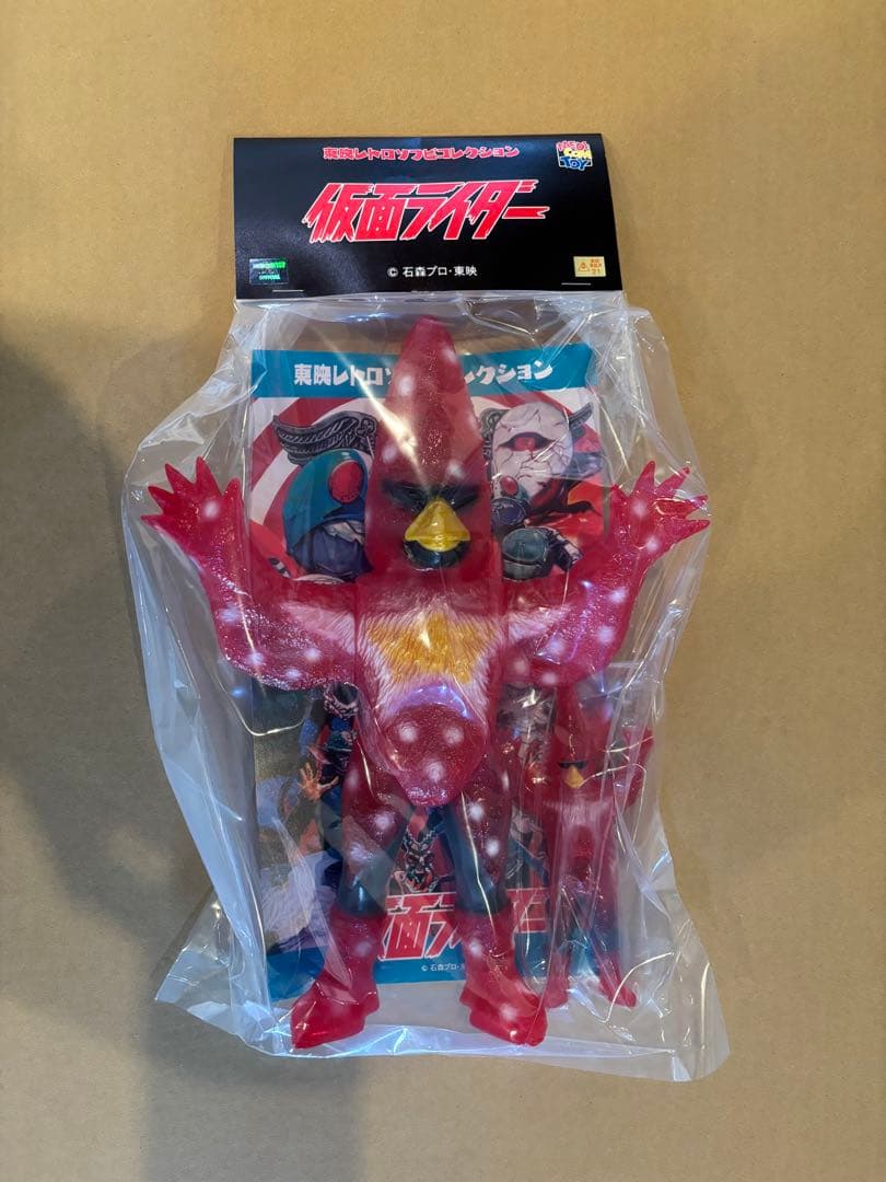 MEDICOM TOY ヒトデンジャー(新色)+ミニソフビ