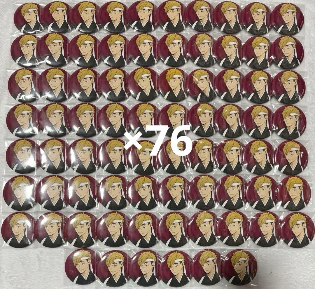 ハイキュー 宮侑 和装応援団 缶バッジ 76個