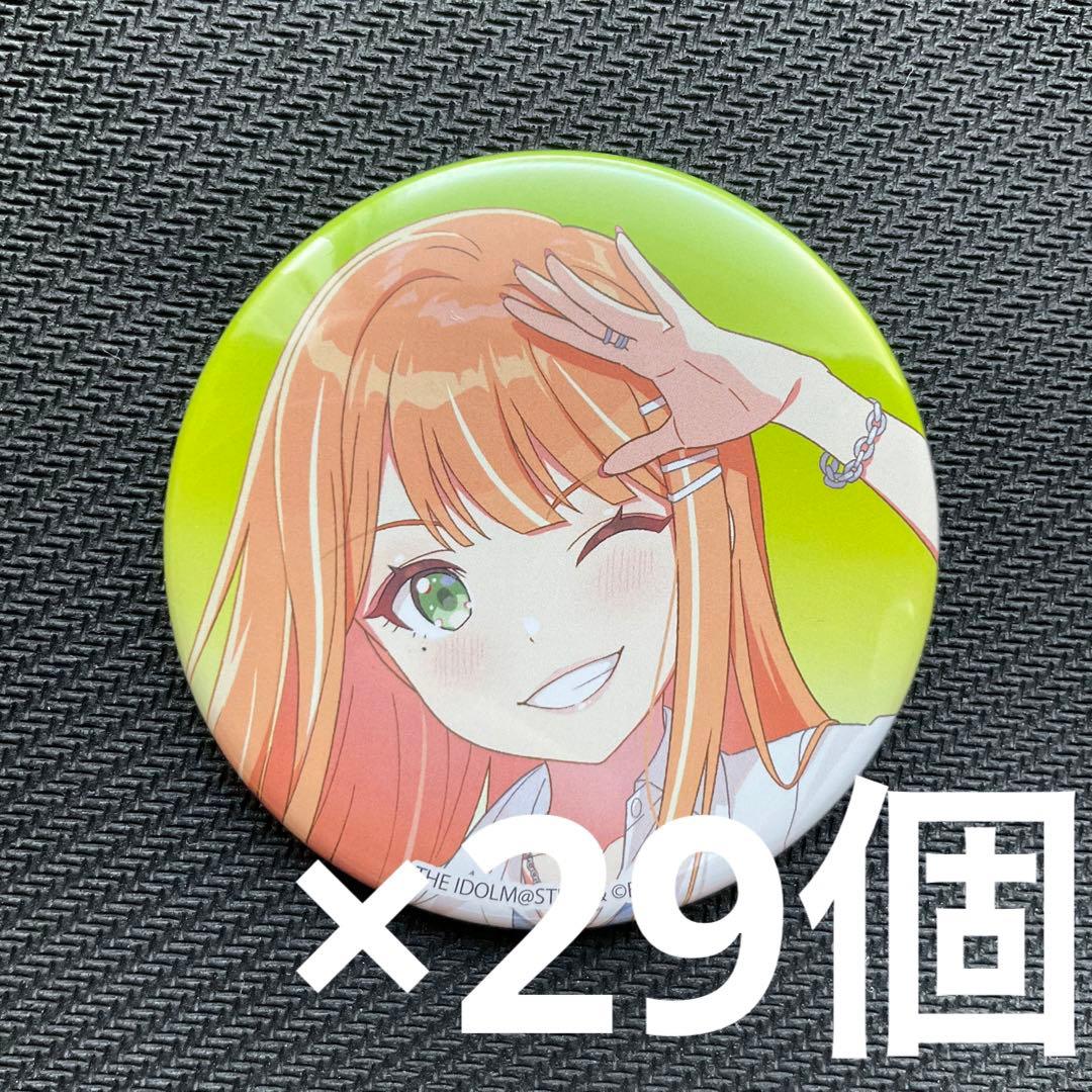 学園アイドルマスター　学マス　紫雲 清夏　缶バッジ　29個　②