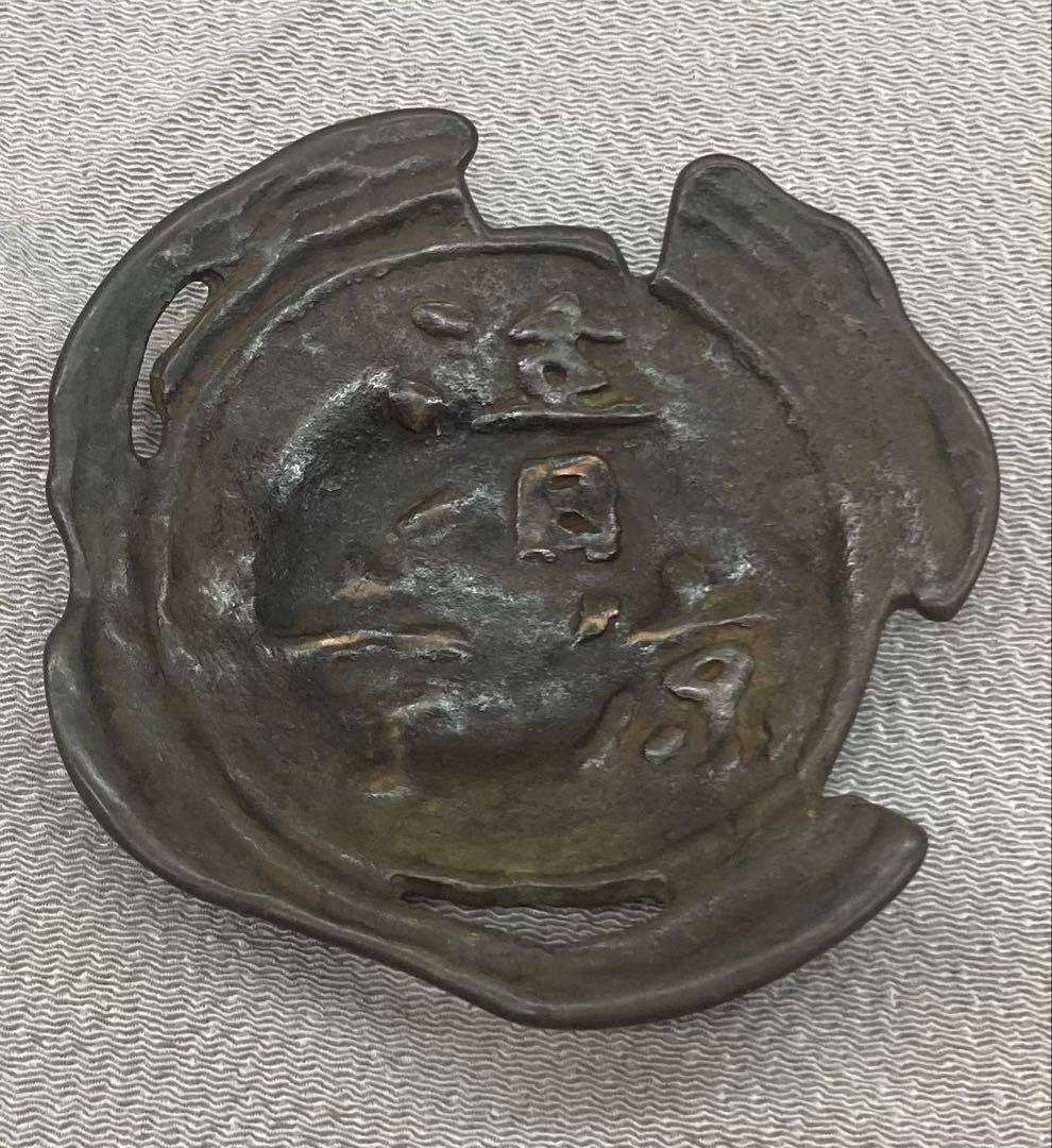 B419b「古代瓦 茶托 5枚」龍雲堂造(蓋裏書付有)平安　銅製　茶道具