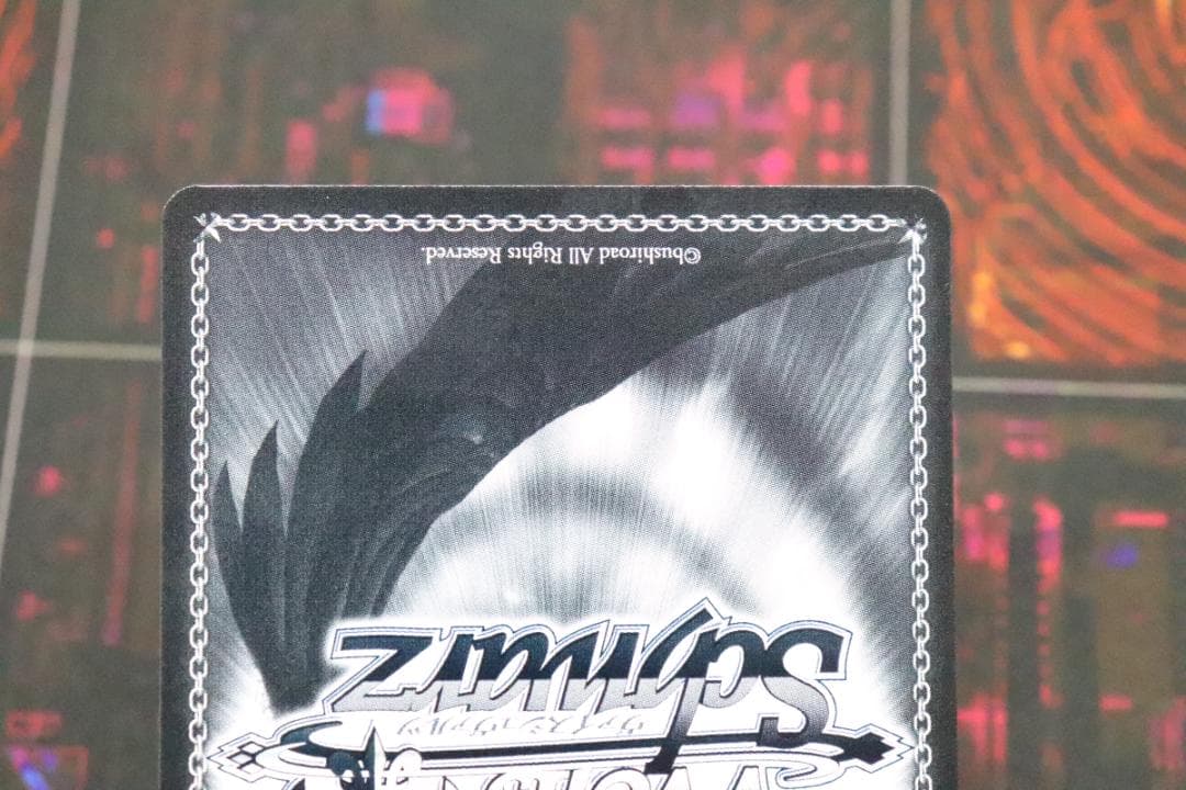 未来へと踏み出す一歩 AZKi SP 44-MY0313-04C