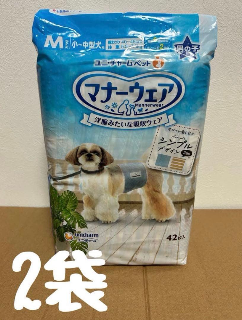 マナーウェア　男の子用　Mサイズ　4種　16袋セット