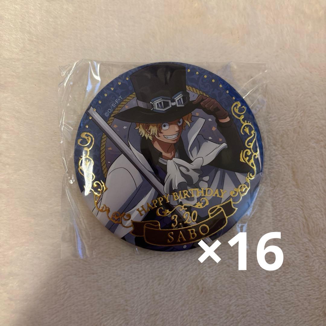 サボ バースデー ジュエリー缶バッジ ワンピース