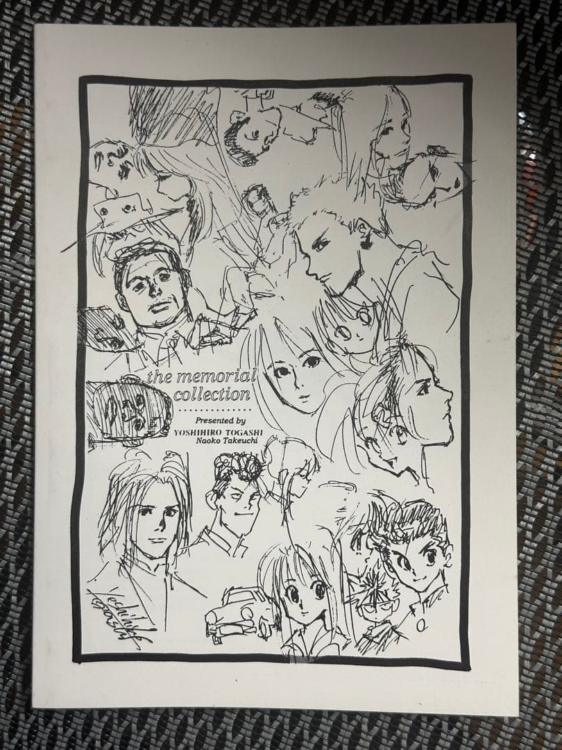 冨樫義博王子武内直子姫98社会復帰宣言1997年冬コミ セーラームーン ハンター