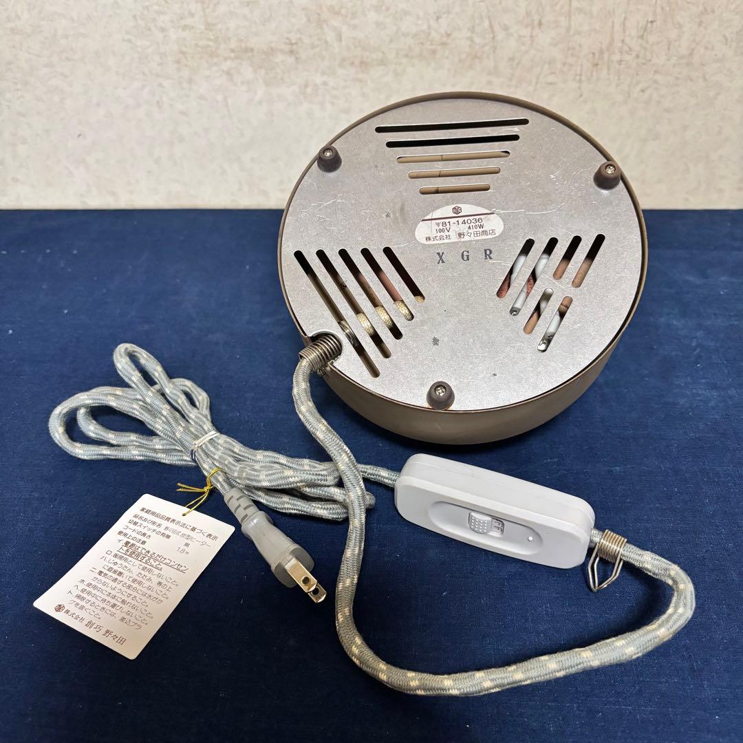 人間国宝敬典造/風炉/茶釜/電熱器/唐銅鬼面風炉釜/野々田製電熱器/敷板/茶道具