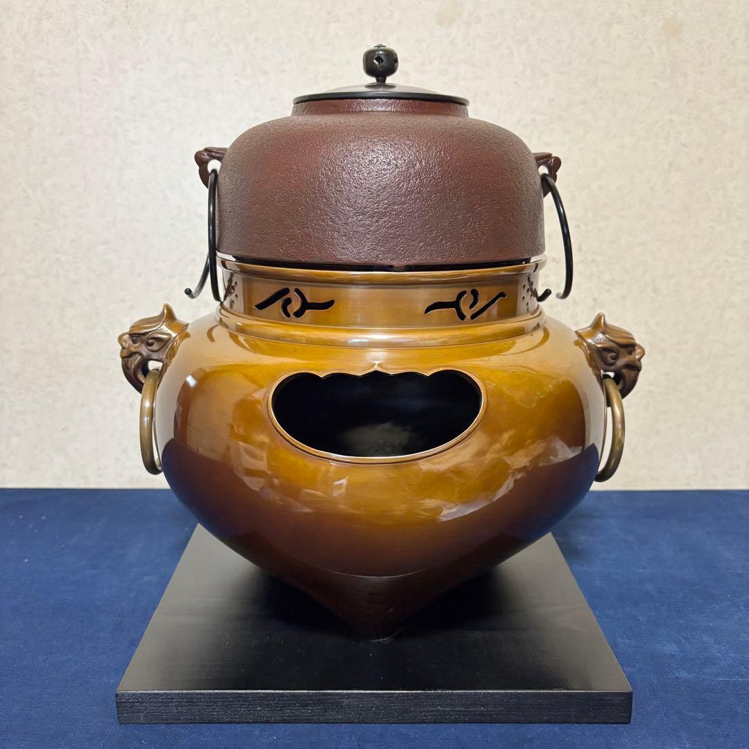 人間国宝敬典造/風炉/茶釜/電熱器/唐銅鬼面風炉釜/野々田製電熱器/敷板/茶道具
