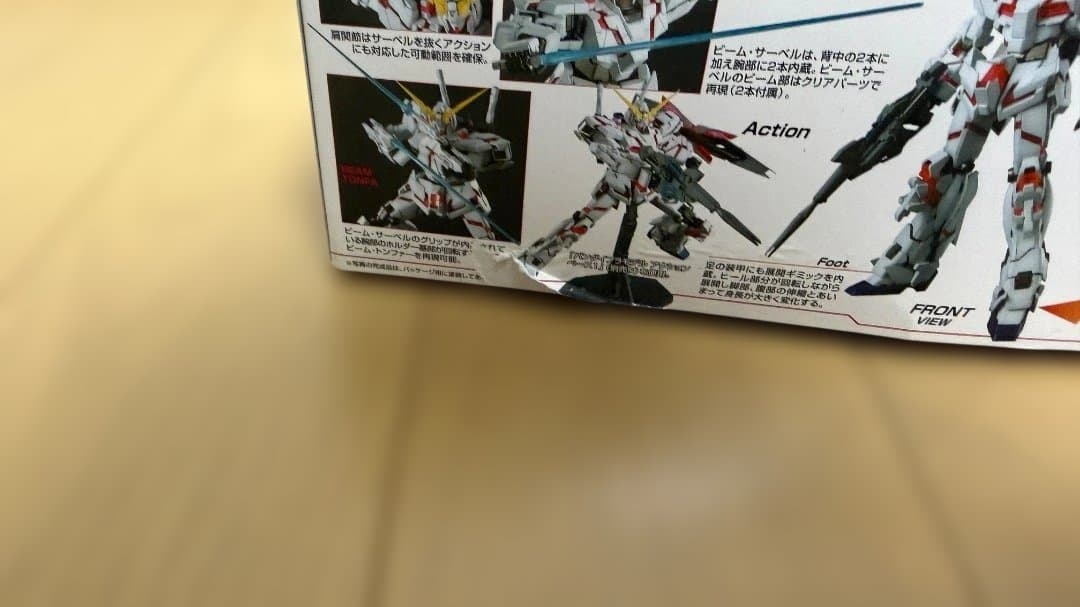 MGガンプラまとめ売り