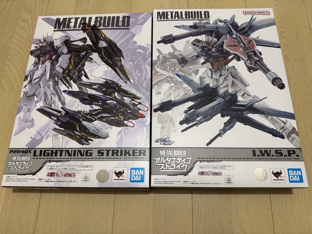 メタルビルド ライトニングストライカー+I.W.S.P セット