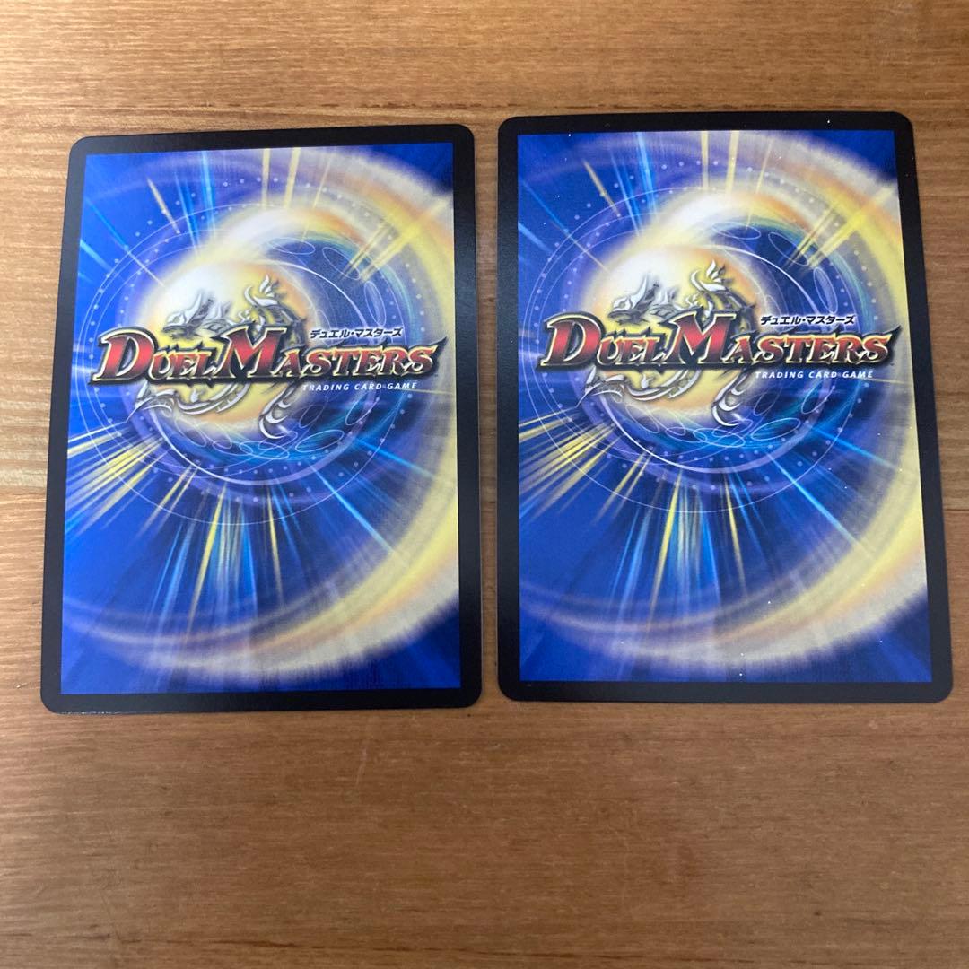 24時間以内発送 メルカリ便 デュエマ 剣轟の団長ドギラゴン王道　2枚 デッキ