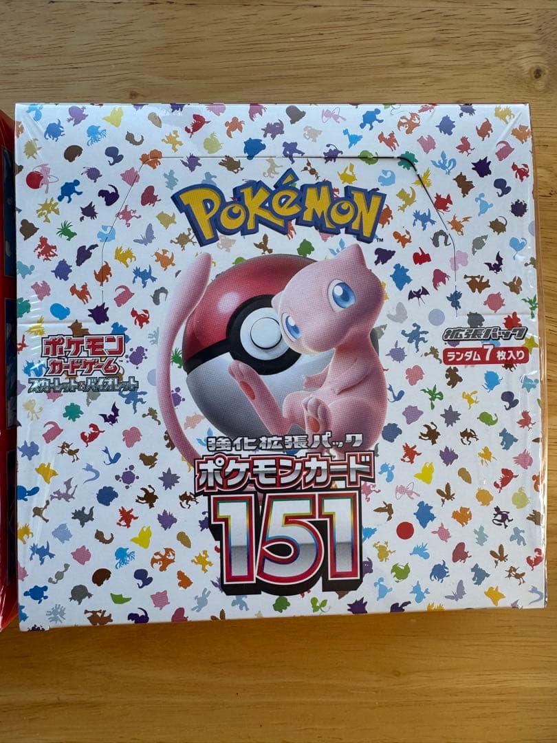 【24時間以内発送】ポケモンカード 151 2BOX シュリンク付 ポケセン産