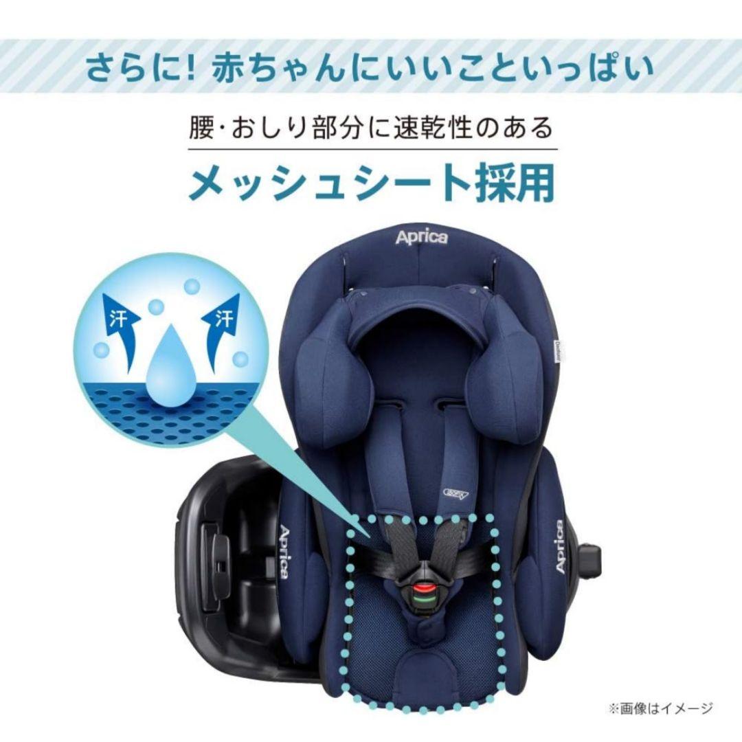 Aprica チャイルドシート ディアターン プラス ISOFIX