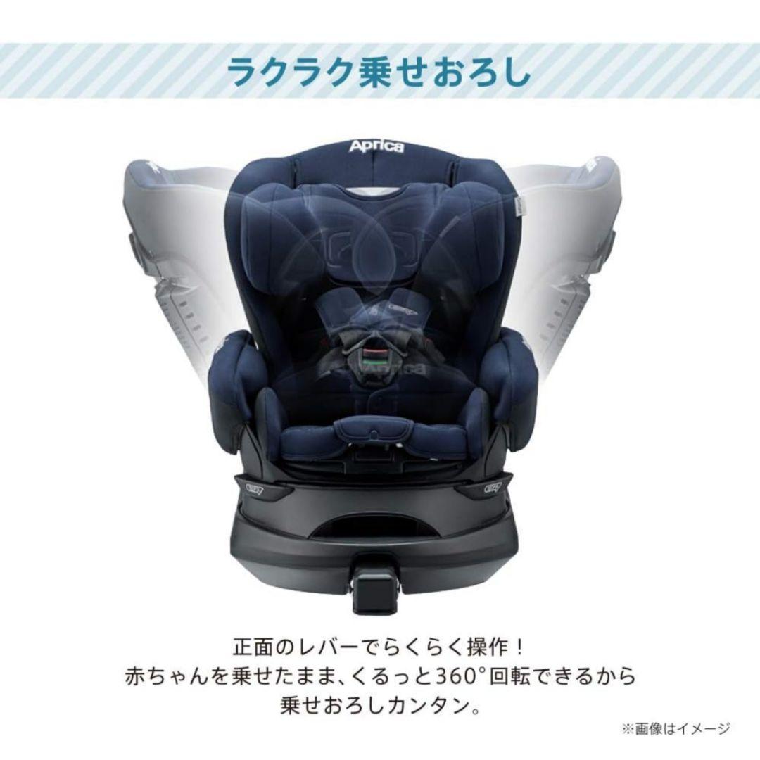 Aprica チャイルドシート ディアターン プラス ISOFIX