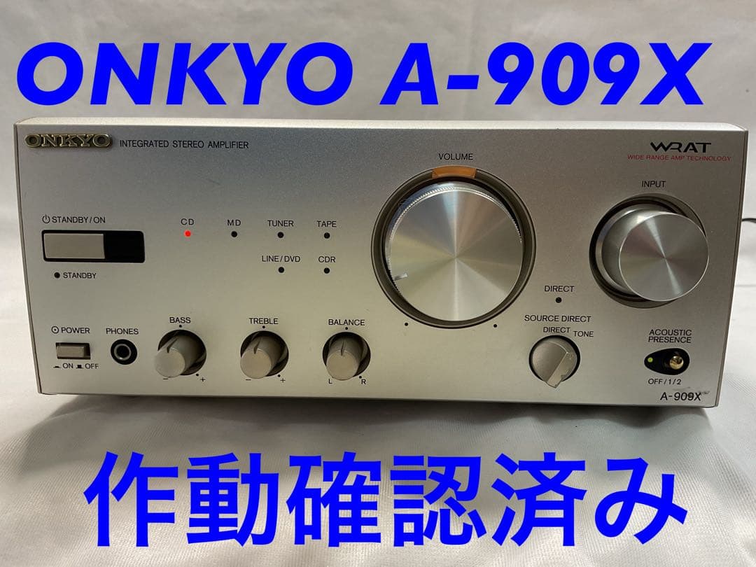 牙狼之介 ONKYO A-909Xプリメインアンプ