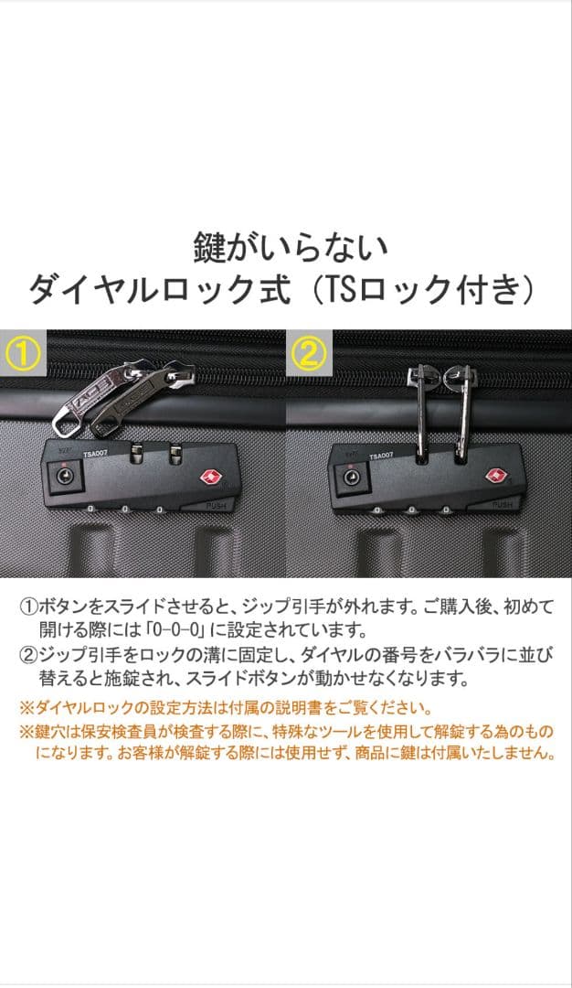 エース キャリー スーツ ケース 10〜14泊 90〜111L拡張 ライトグレー