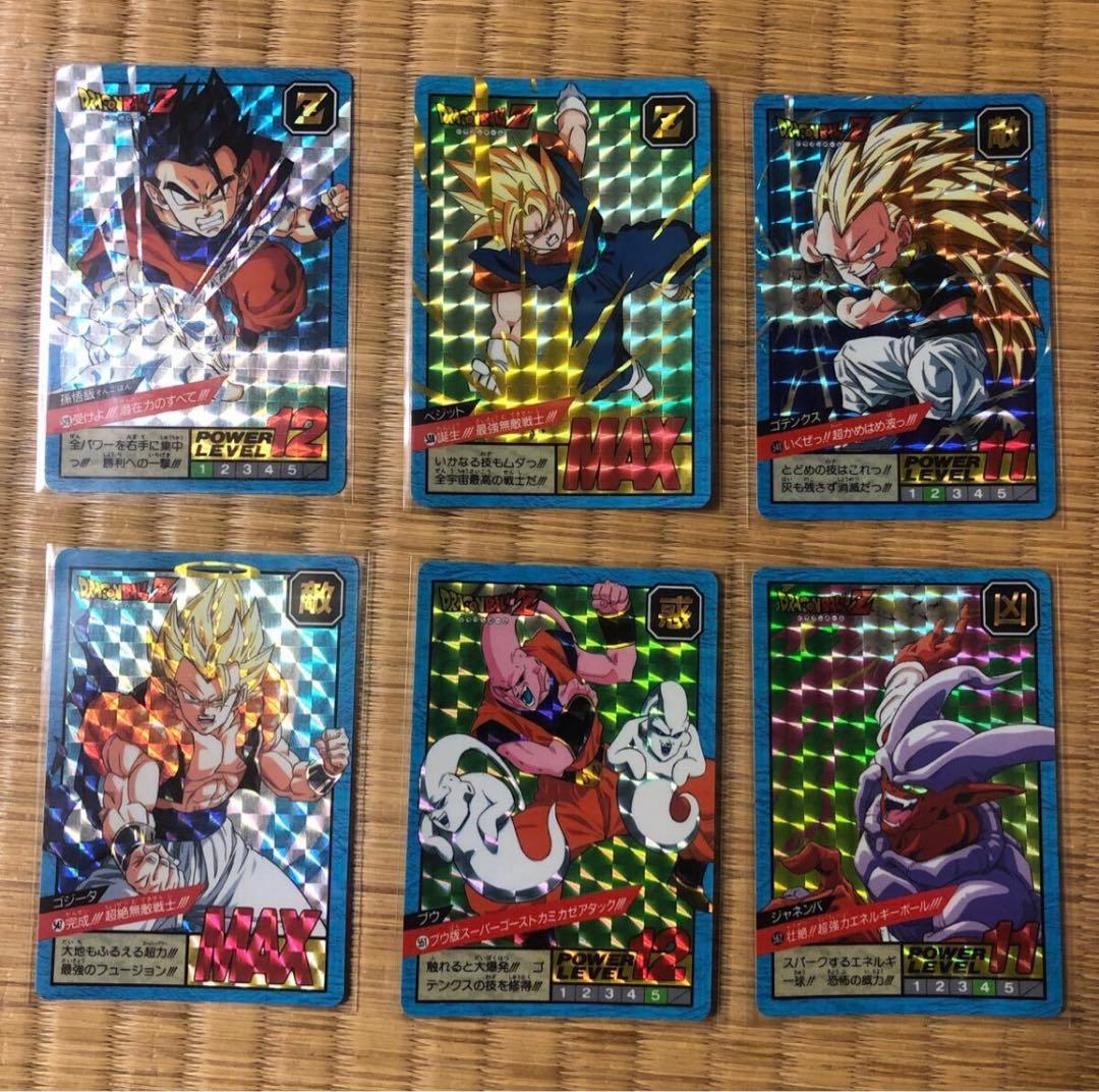 ドラゴンボール カードダス スーパーバトル　パート13フルコンプ　1995年製