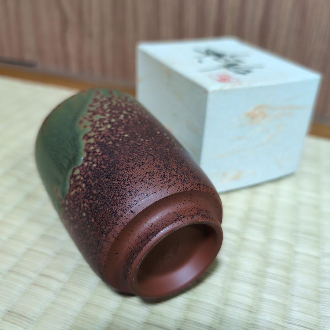 【未使用】無名異焼 国三窯 玉翠軒 渡辺国蔵 湯呑 共箱付 伝統工芸