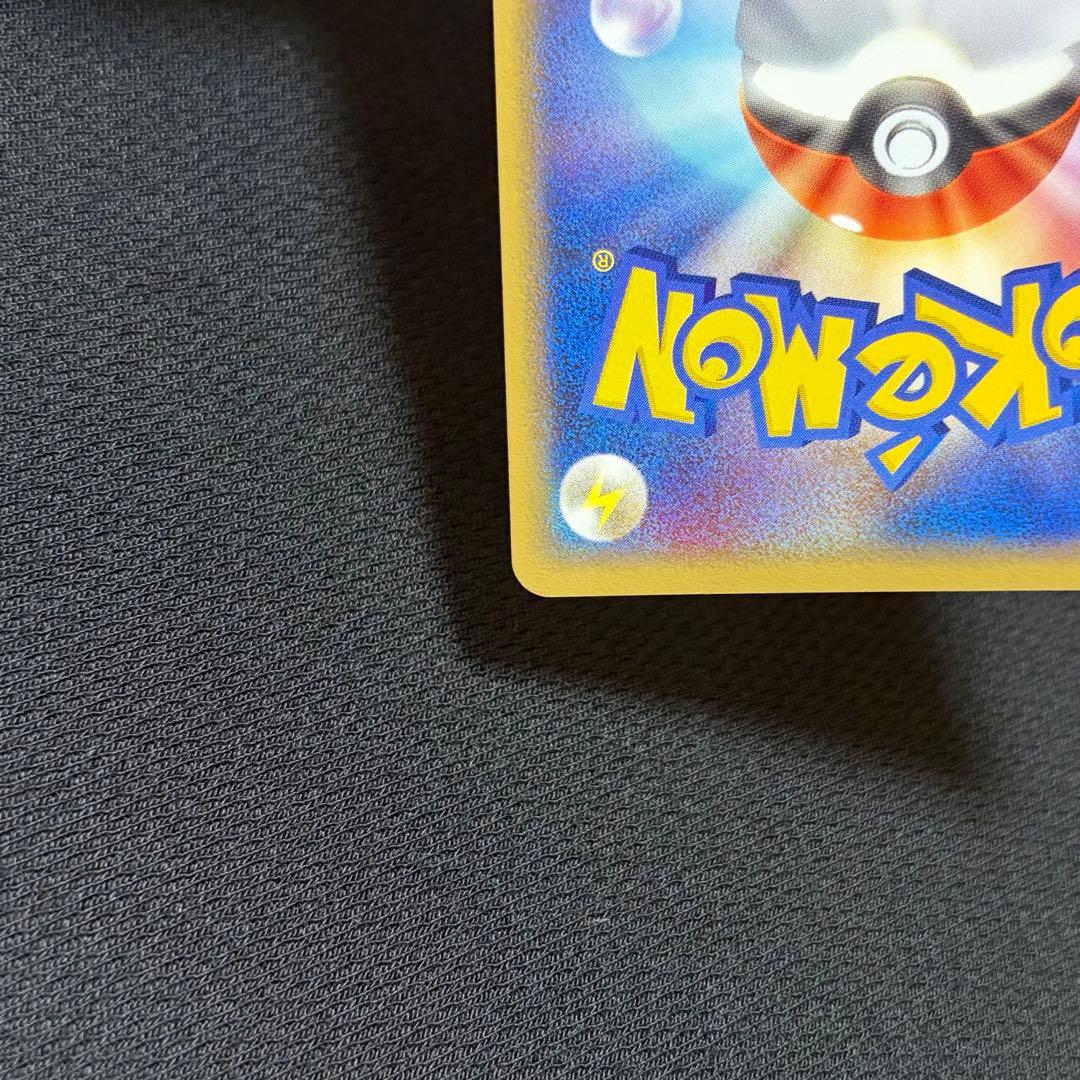 14/0527 美品 ミュウex ☆ 拡張パック まぼろしの森 041/086