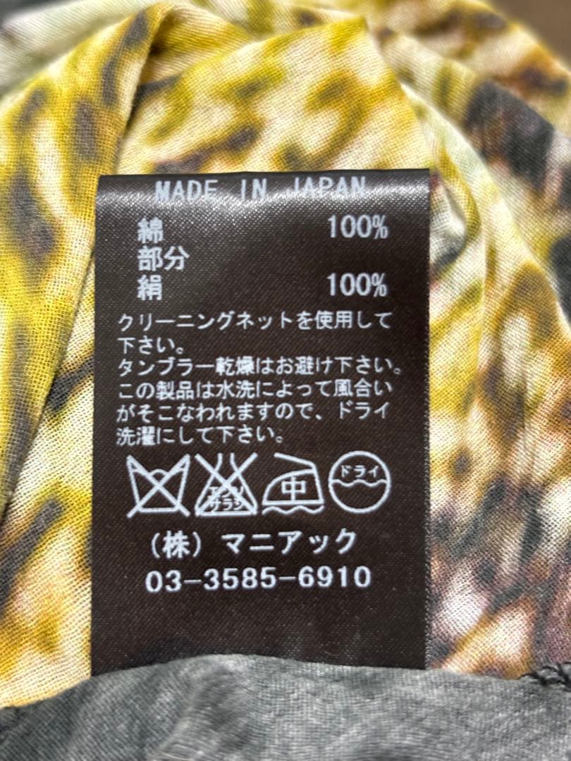 ifsixwasnine KELARAタンク　未使用品