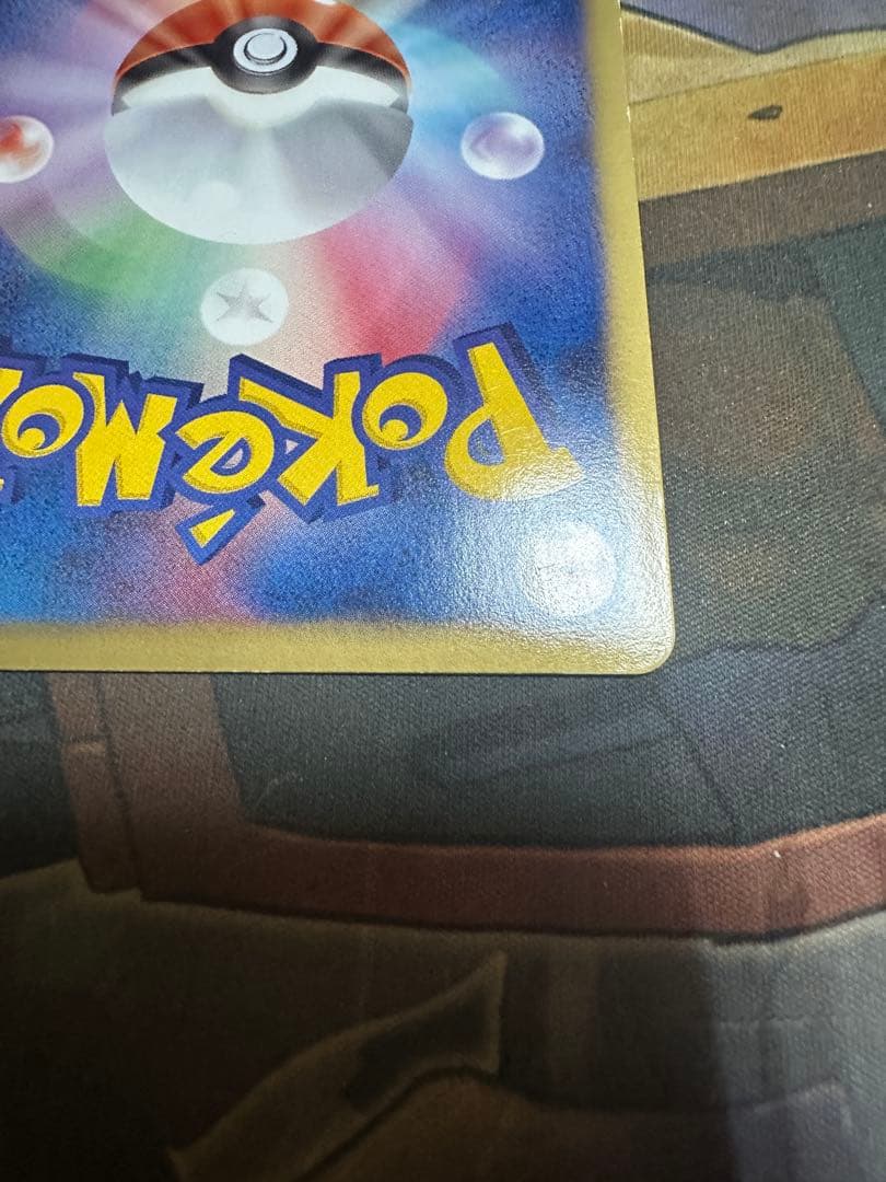 レックウザEX sr 1ED【2012 053/050 BW5】