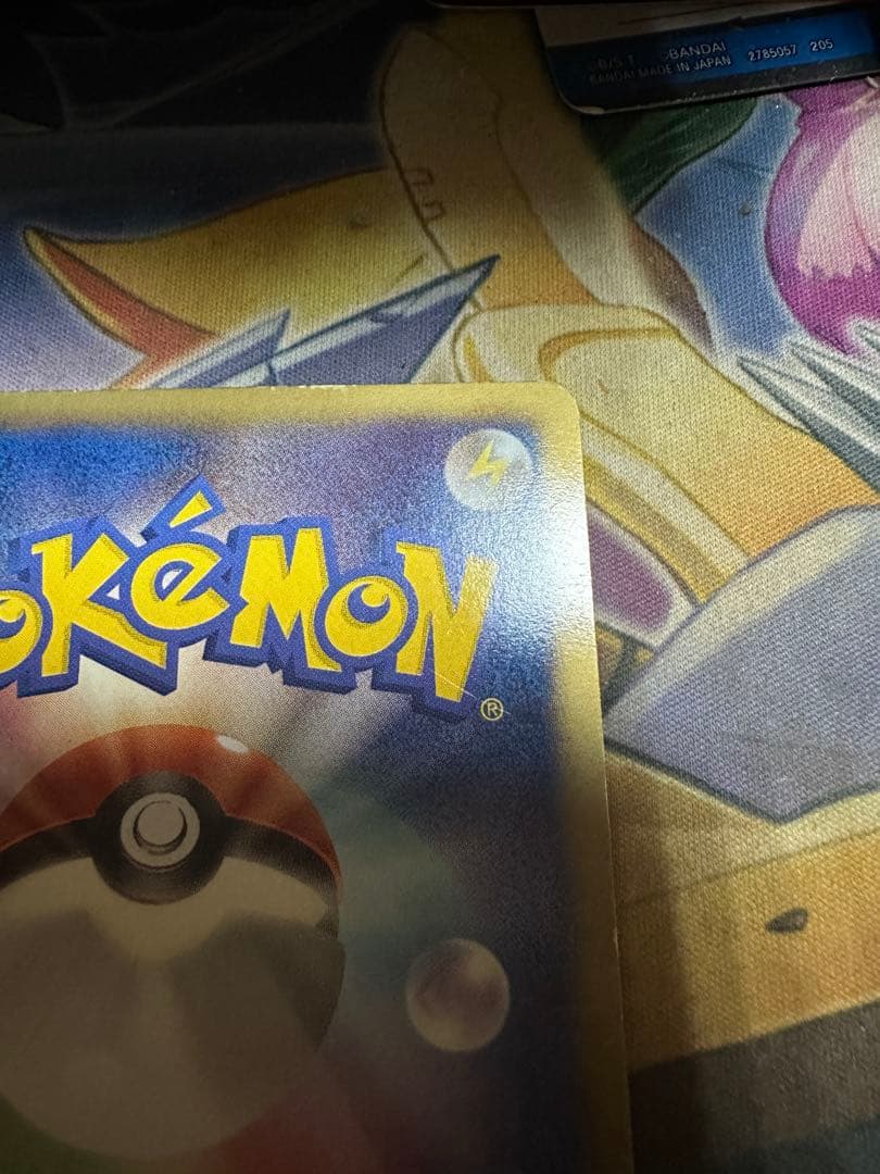 レックウザEX sr 1ED【2012 053/050 BW5】