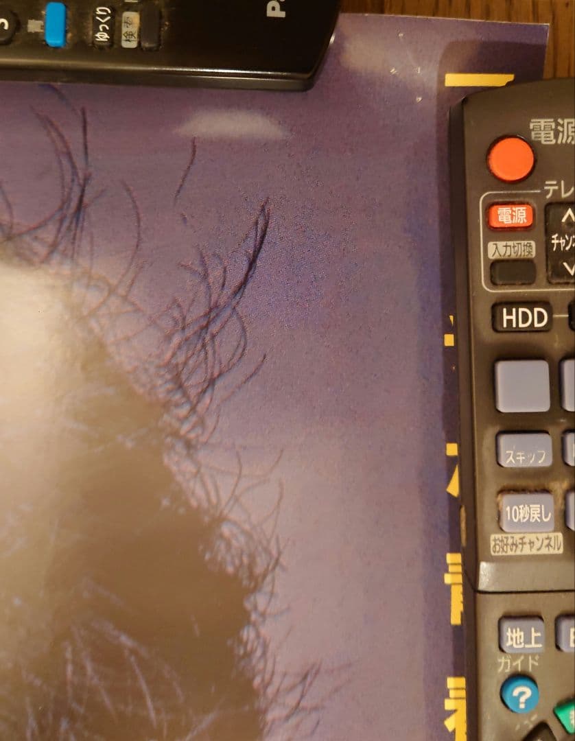 近藤真彦　激·激レア『真彦十八歳　「いま俺、やるっきゃない」』告知ポスター