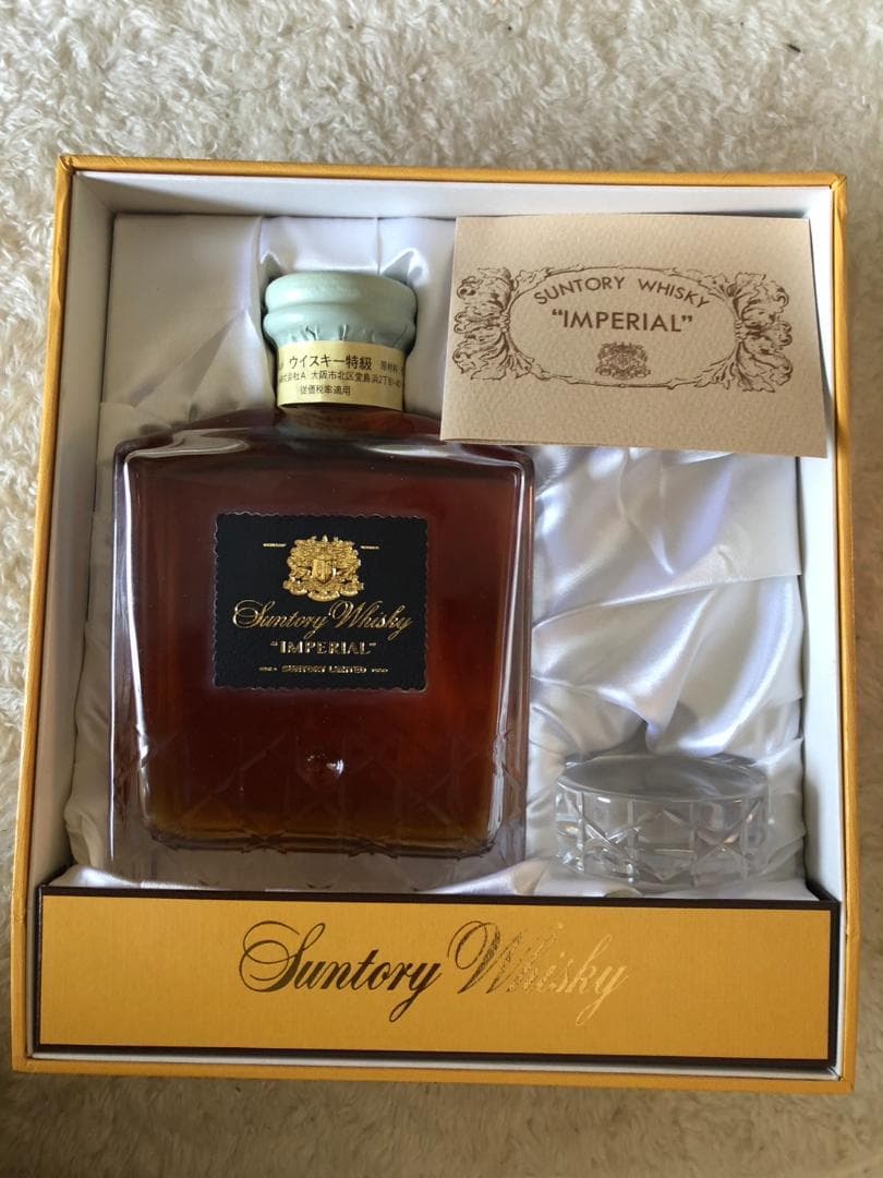 サントリー　ウイスキー インペリアル 未開封　クリスタルグラスの替え栓付き