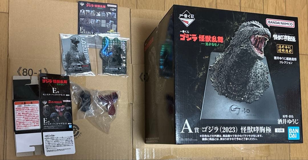 一番くじ　A賞　ゴジラ(2023) 怪獣哮胸極　未開封