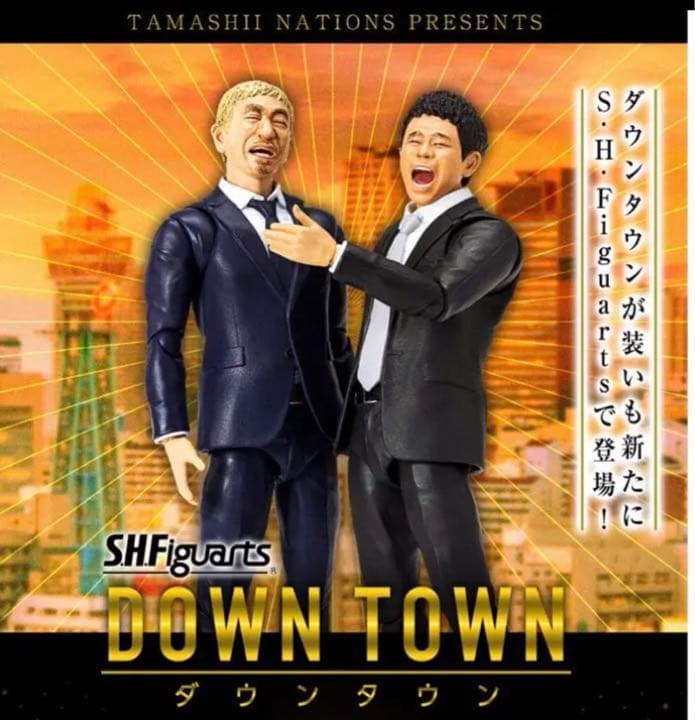 S.H.Figuarts　松本人志、浜田雅功　ダウンタウン　究極のボケ、ツッコミ