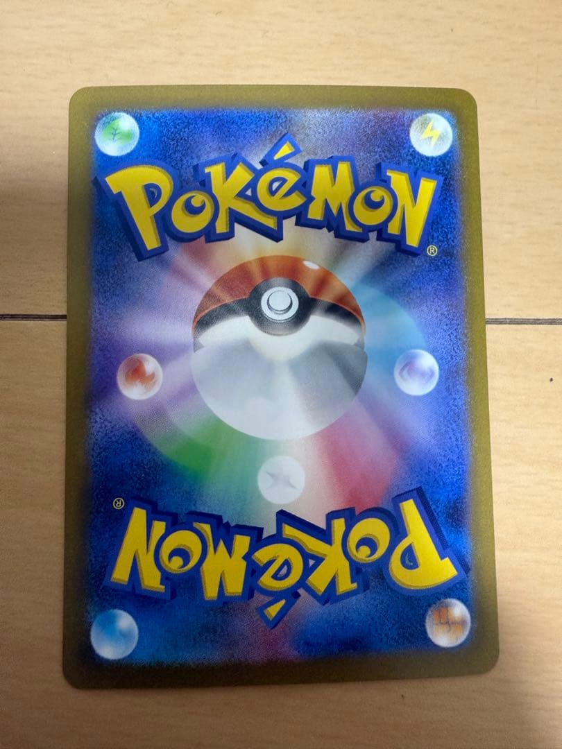 【最終値下げ】ポケモンカード　NAGABA YU ブイズ9枚セット