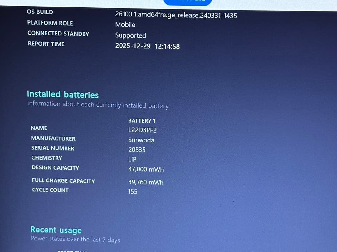 s*t様 [2024モデル] Lenovo Ideapad Slim3 Gen8