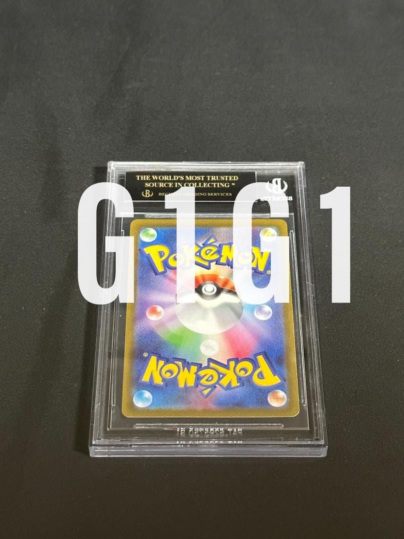 [BGS鑑定品-ブラックラベル]ポケモンカードゲーム レジギガスVSTAR