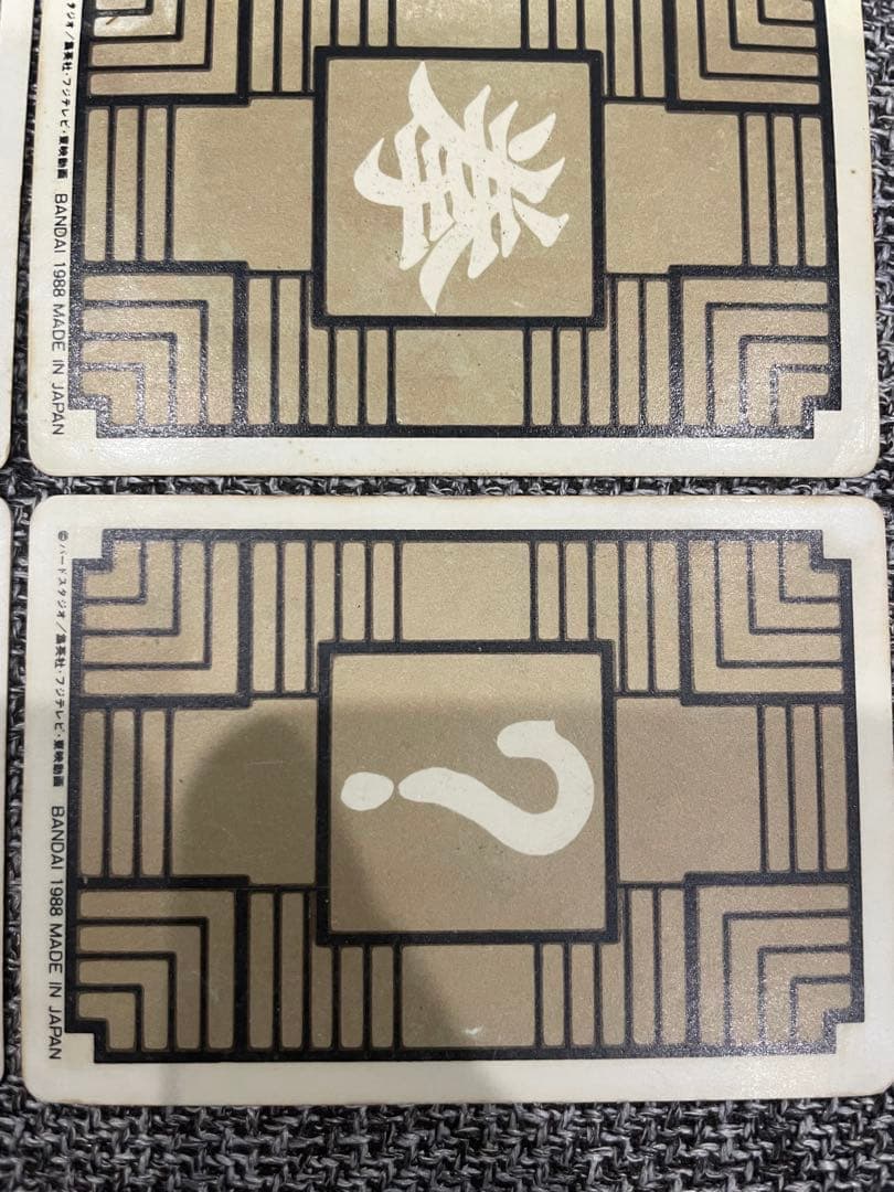 ドラゴンボール カードダス 本弾 1988年版　キラフルコンプ