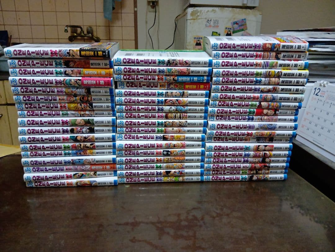 ワンピース　ONEPIECE　全113巻　尾田栄一郎　集英社　全巻セット