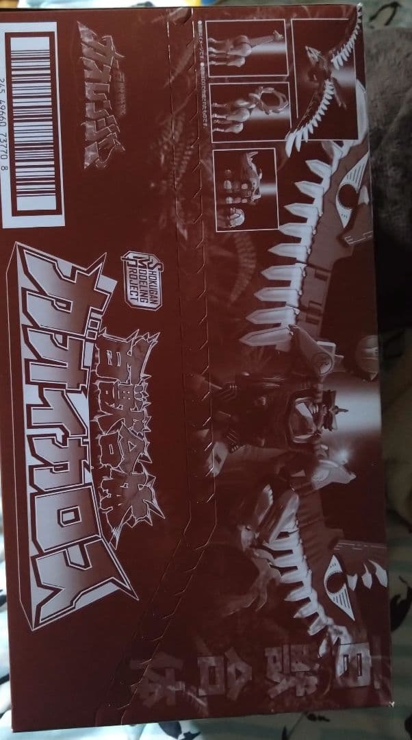 ＳＭＰ ガオイカロス 4体セット