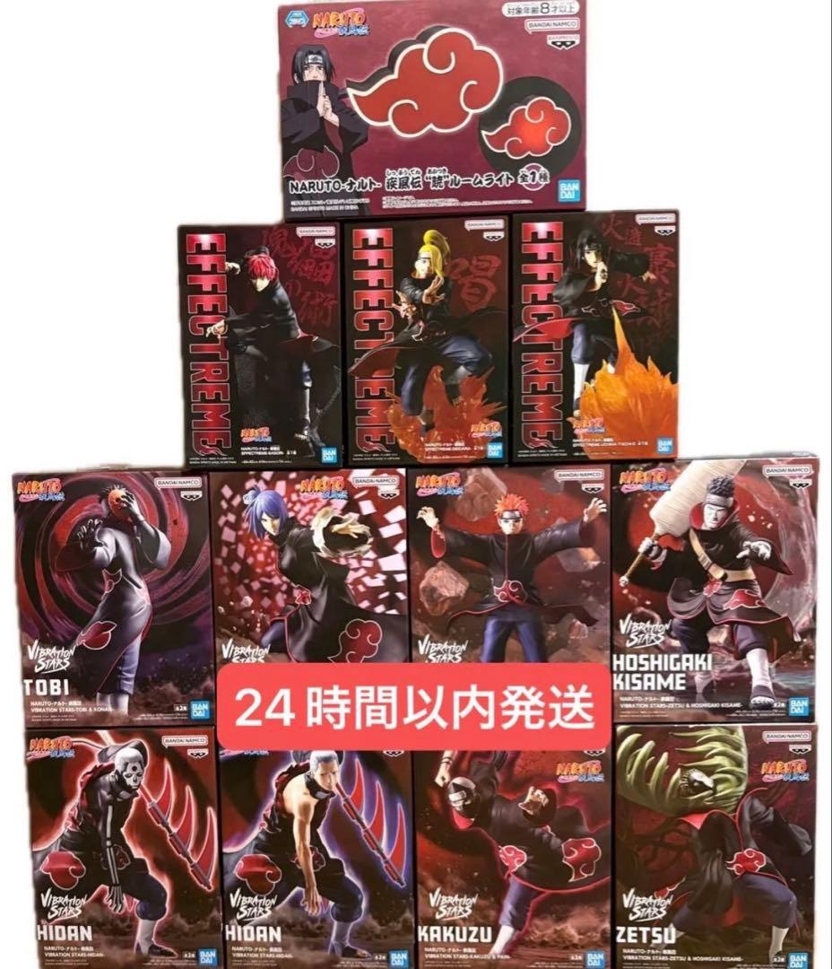 NARUTO 疾風伝　暁　プロジェクト　フィギュア　コンプリートセット