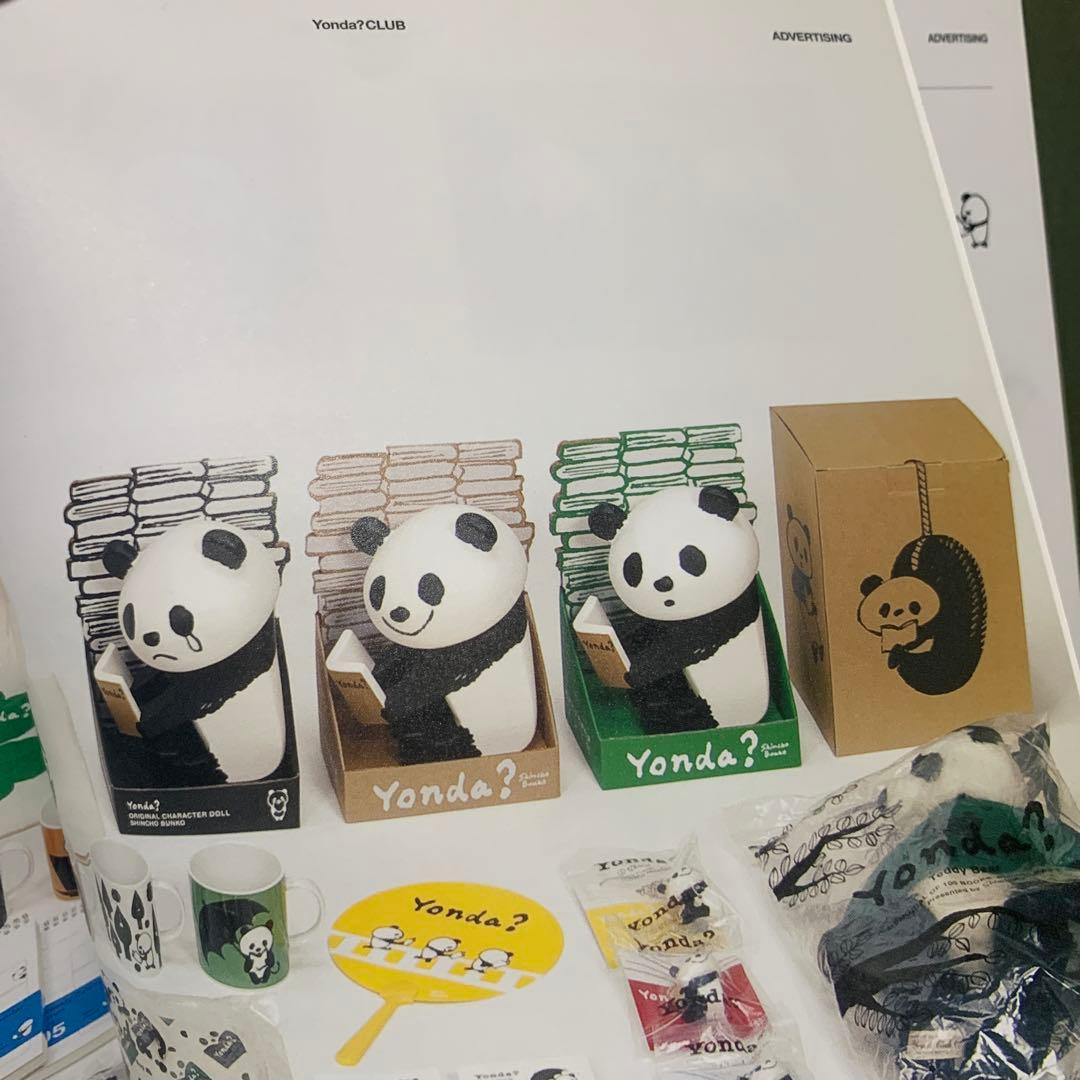 Yonda? Character Doll ソフビフィギュア ３体セット パンダ