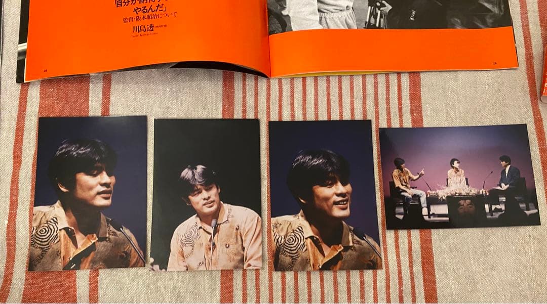 浪速のロッキー　どついたるねん　赤井英和　本・パンフレット・冊子　おまけの写真