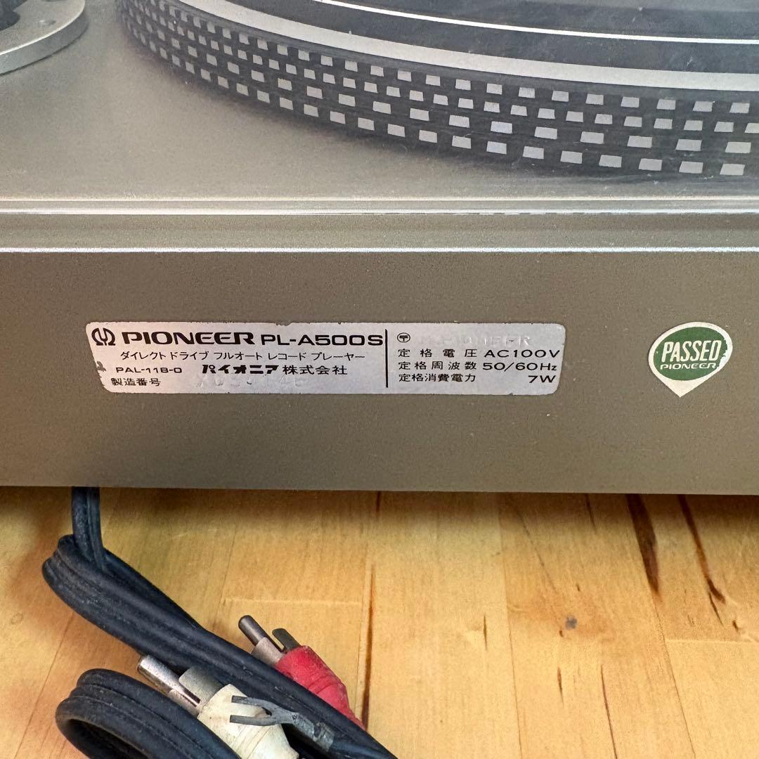 希少　パイオニア PL-A500S レコードプレーヤー ターンテーブル