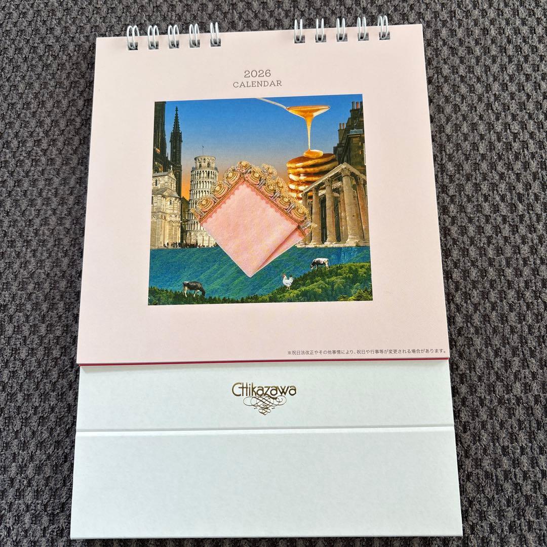 近沢レース　2026福袋４品