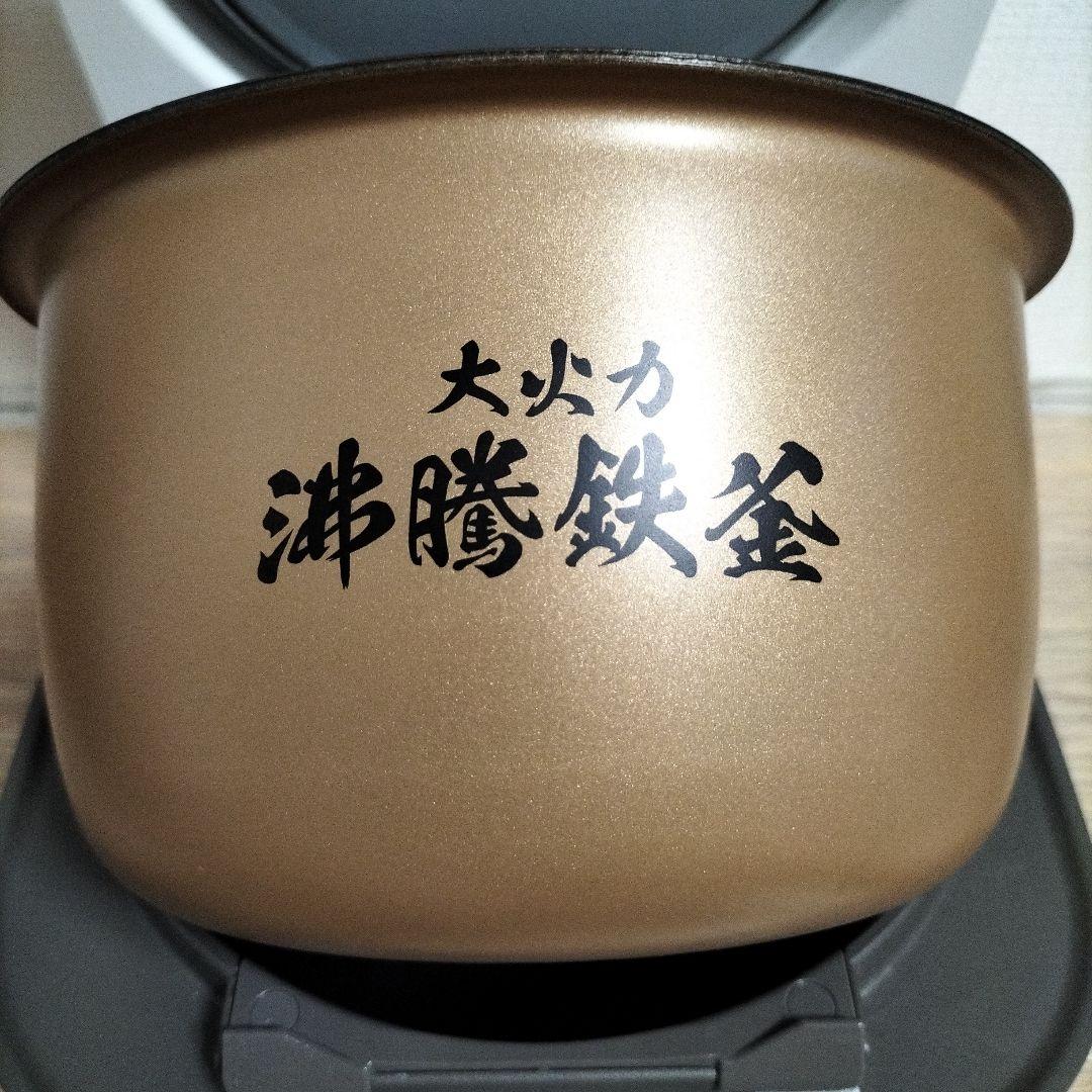 HITACHI ふっくら御膳 炊飯器 RZ-TS106M-2024年製