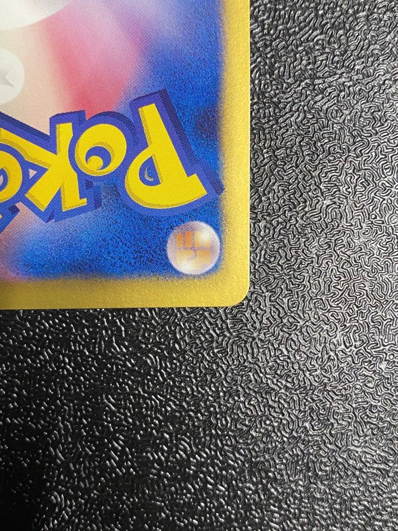 【稀少】ポケモンカード ランドロスEX 1ed & アンリミ 【極美品】