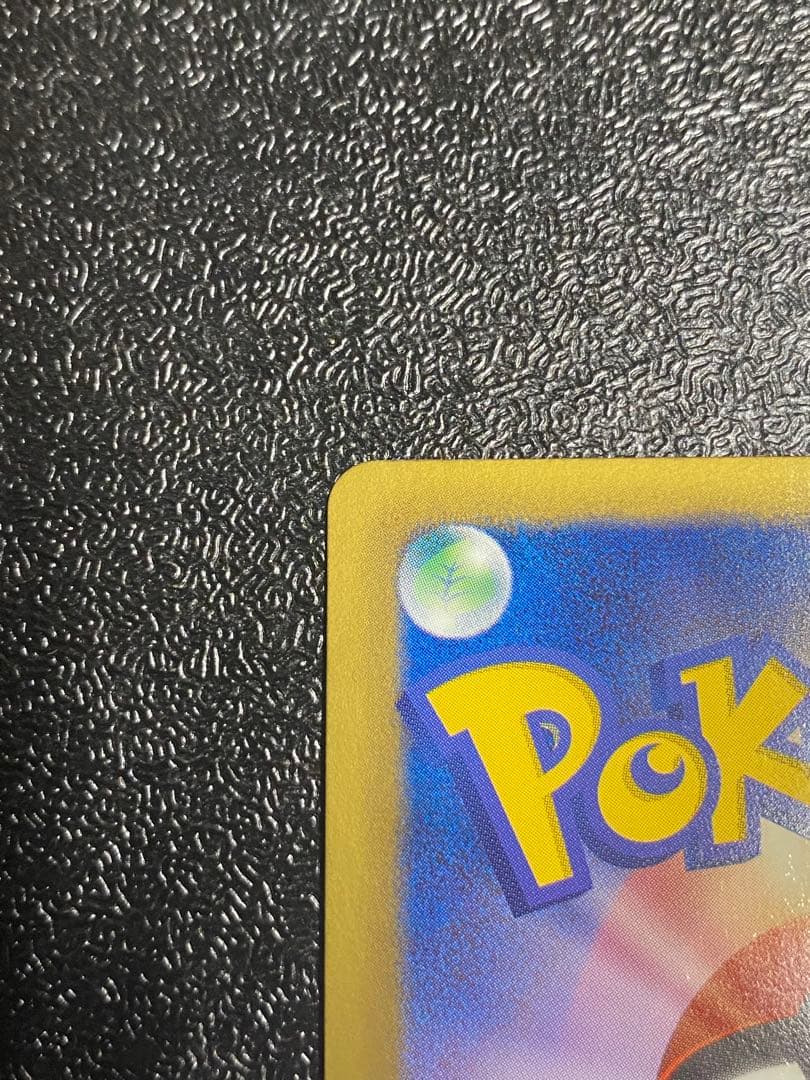 【稀少】ポケモンカード ランドロスEX 1ed & アンリミ 【極美品】