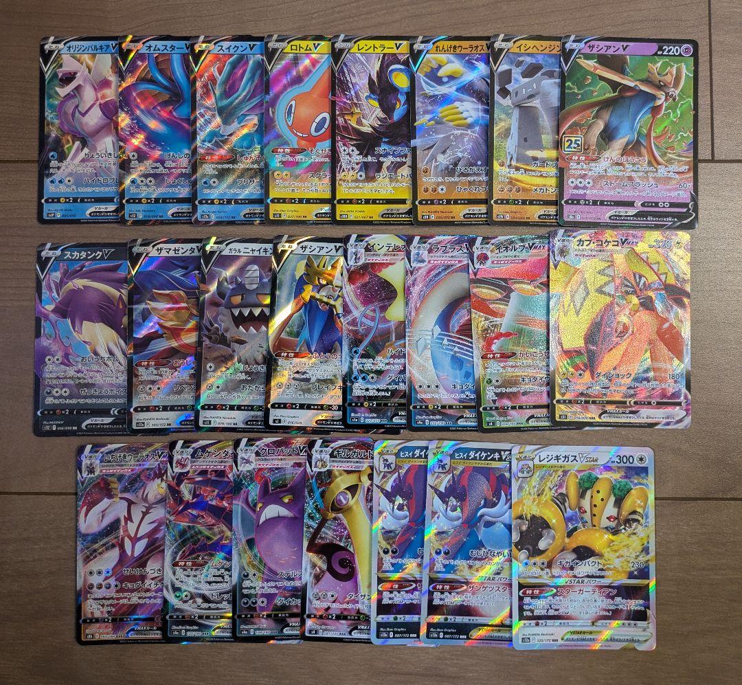 ポケモンカード まとめ