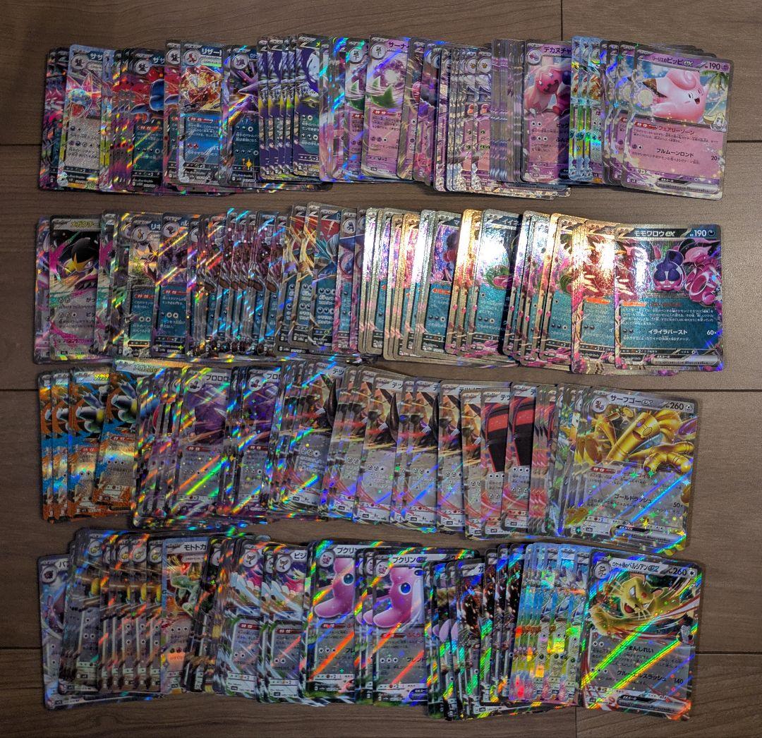 ポケモンカード まとめ