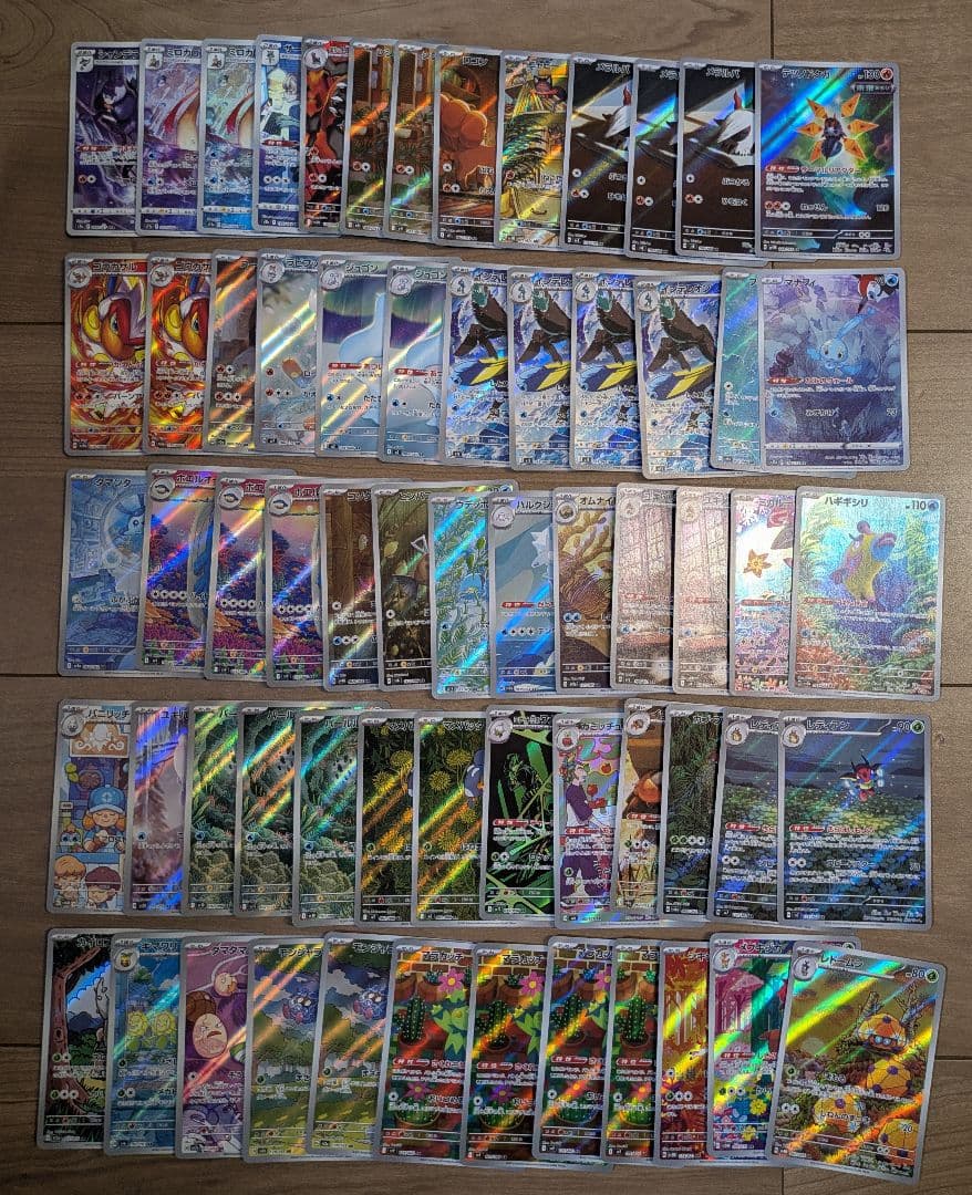 ポケモンカード まとめ