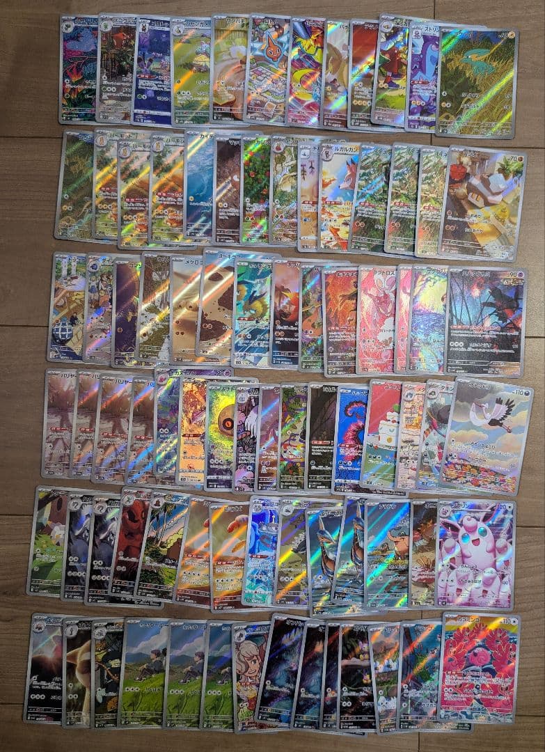 ポケモンカード まとめ