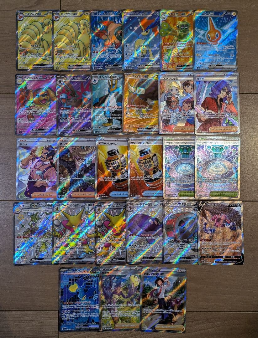 ポケモンカード まとめ