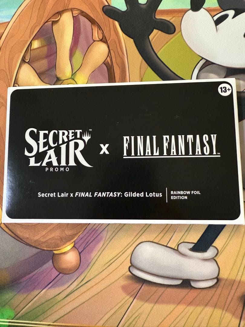 MTG FF 金粉の水蓮　Secret Lair プロモカード　英語