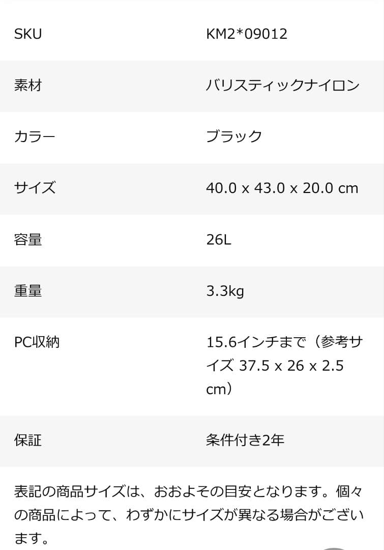 サムソナイト☆キャリーケース プロデラックス6 スピナートート